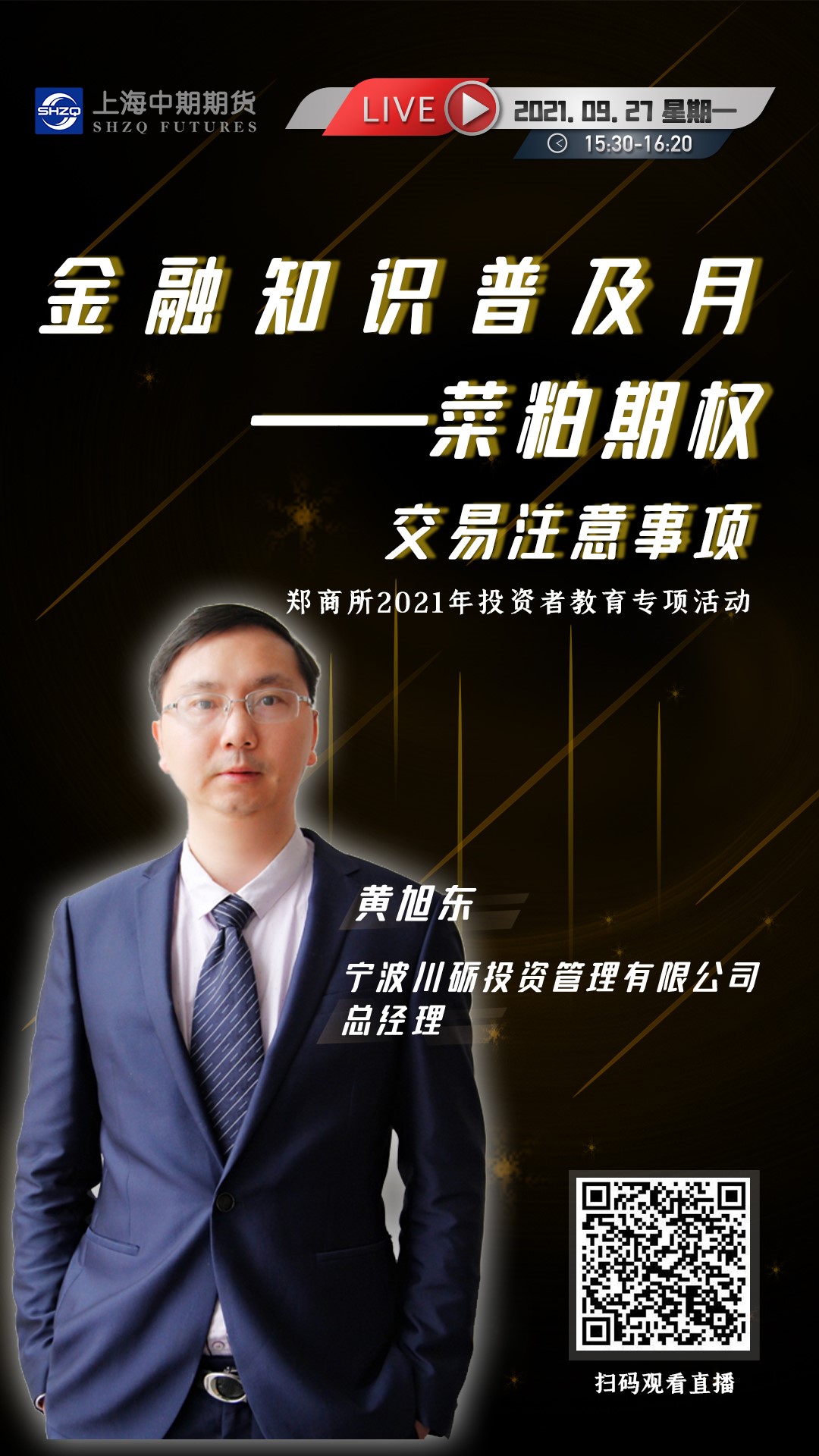 1632709147195667.jpg 1632709147195667.jpg